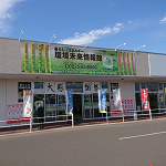 セラウェーブ東松島支店